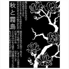 Stamperia Thick Stencil A5 - Sir Vagabond in JAPAN / Tree